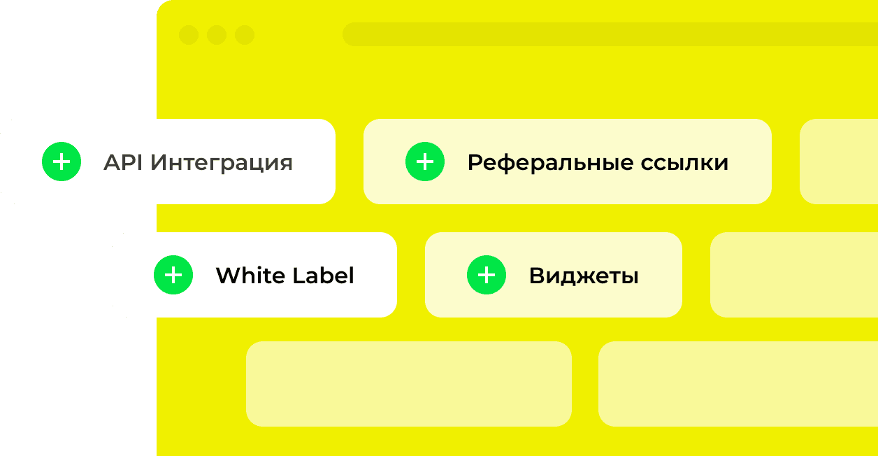Панель подключения виджетов